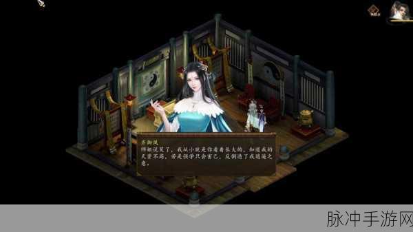 金庸群侠传5深度攻略，探寻石中玉的江湖传奇