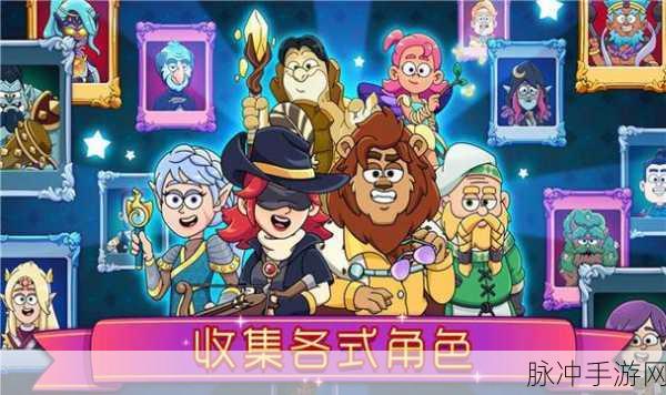 梦幻药剂,打造你的奇幻工坊——深度解析与下载指南