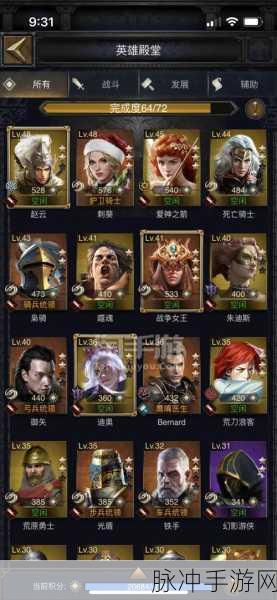 列王的纷争深度解析,揭秘金币商店的奥秘,掌握财富增长与战略部署的钥匙