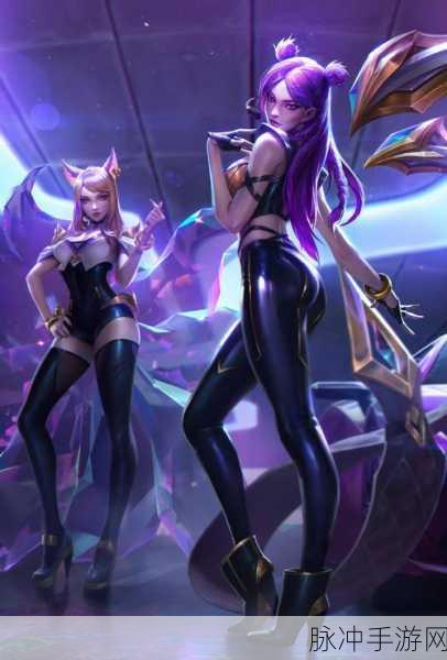 LOL手游KDA皮肤轻松入手全攻略