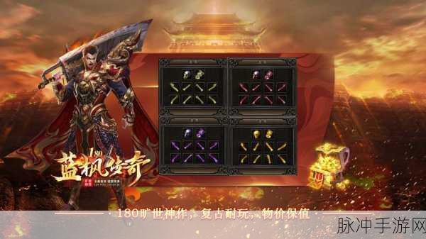 傲天忘忧传奇下载,探索好玩的传奇类游戏的极致魅力