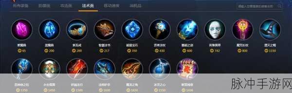 自由之战魅天赋深度解析,实战表现、出装搭配与技能加点攻略