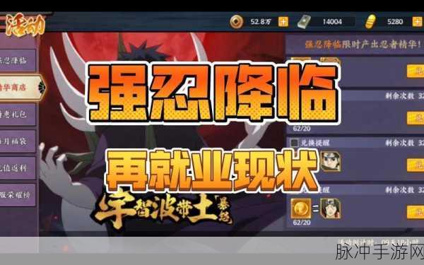 深度解析，如何评价火影忍者OL手游？