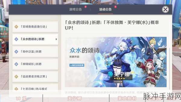 原神常识修改调制模式4,探索游戏内机制调整与优化的深度解析