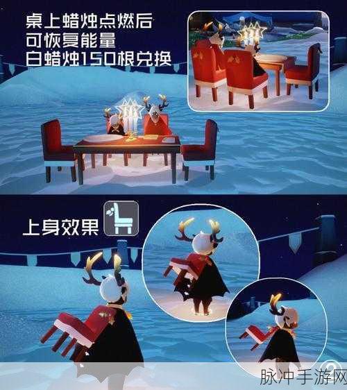 光遇万圣节椅子，值得你拥有的独特道具吗？