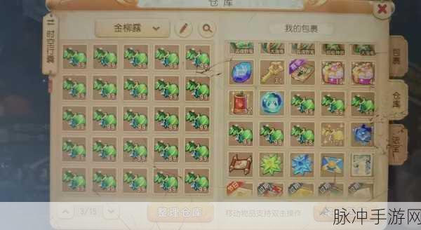 梦幻西游手游深度攻略，金柳露的多样获取途径