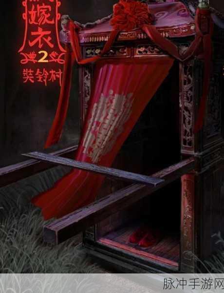 纸嫁衣2奘铃村深度攻略,如何顺利通关第四章断丝?