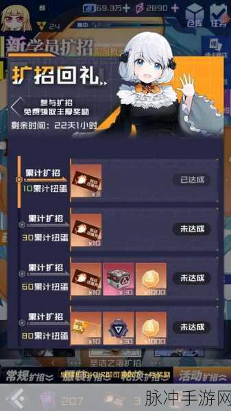 零号任务西斯特登场活动全面解析与玩法攻略