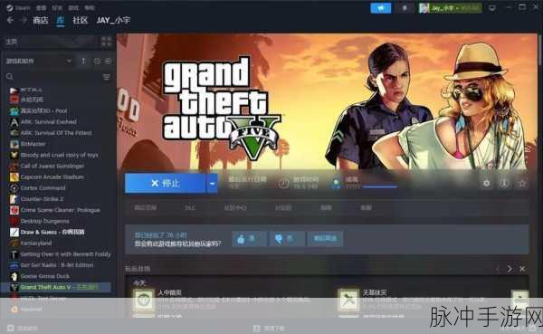 GTA5金币刷取全攻略,助你跨入洛圣都的富豪行列