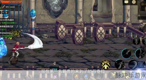 DNF手游攻略,揭秘最贵神器诞生,价值震撼远超八亿金币