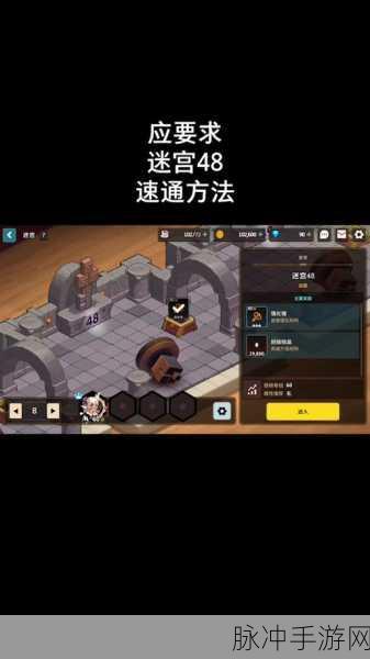 坎公骑冠剑虚迷宫20关通关全攻略，快速通关技巧大揭秘