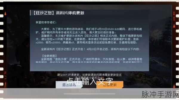 黎明觉醒头衔升级攻略,最新快速升级方法与挑战详解大公开