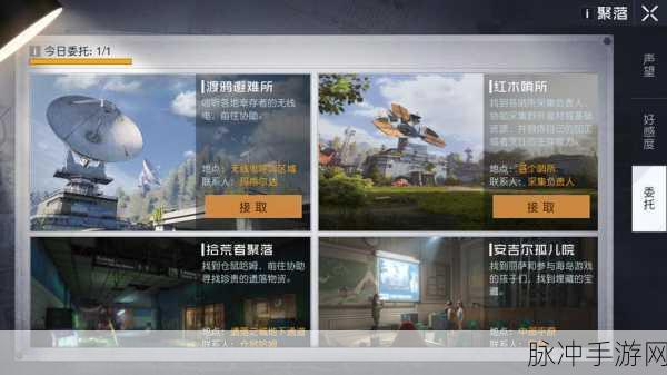 黎明觉醒头衔升级攻略,最新快速升级方法与挑战详解大公开