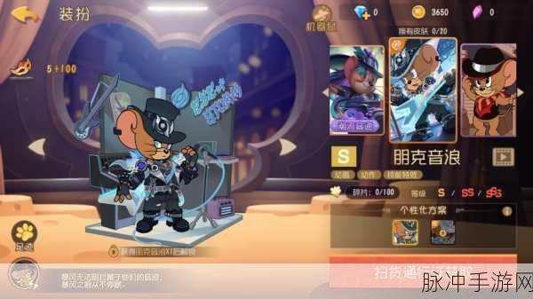 猫和老鼠手游老牛仔角色技能深度解析