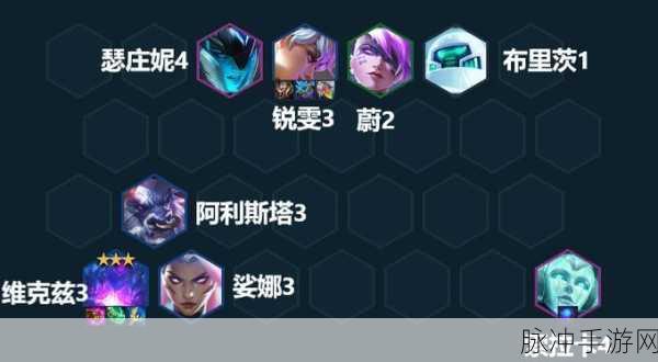 云顶之弈手游维克兹深度玩法解析与阵容搭配推荐