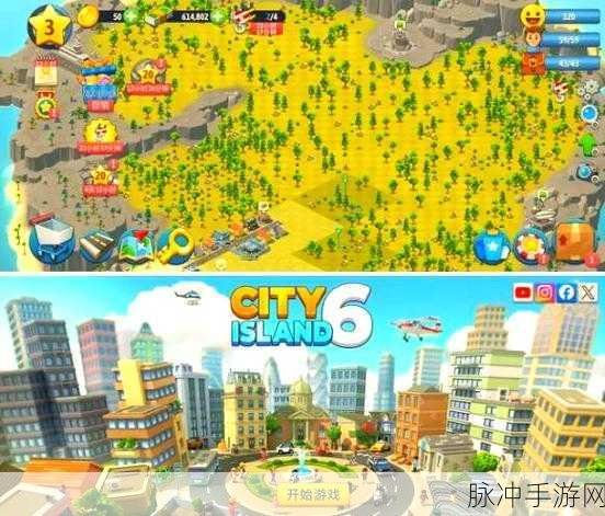 城市岛屿6手游下载全攻略,打造你的梦幻卡通岛屿帝国