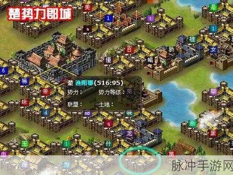 霸王传满V版游戏下载,开启玄幻仙侠之旅,尽享上线福利