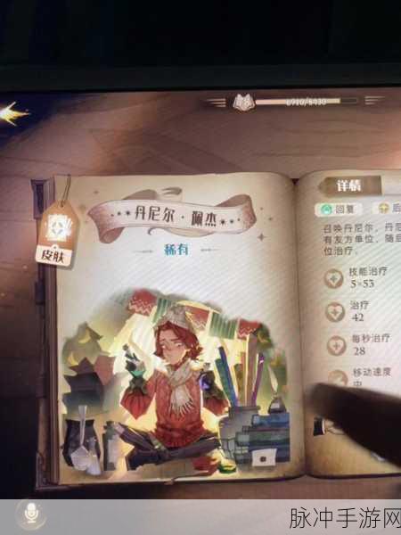 哈利波特魔法觉醒,探索丹尼尔记忆碎片的奇幻旅程