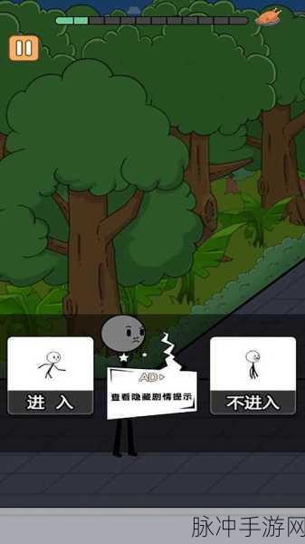 火柴人闯关大冒险，解锁休闲趣味的冒险新世界游戏下载攻略