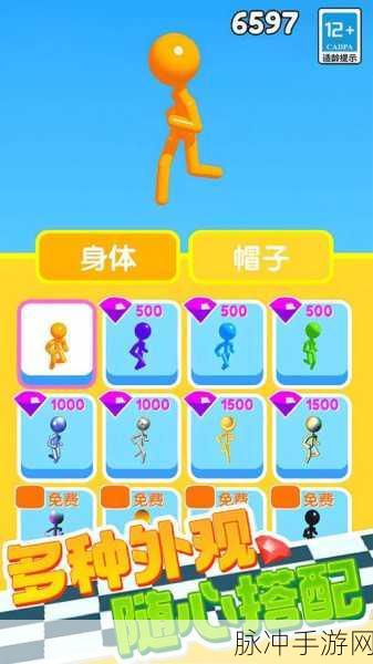 火柴人闯关大冒险,解锁休闲趣味的冒险新世界游戏下载攻略