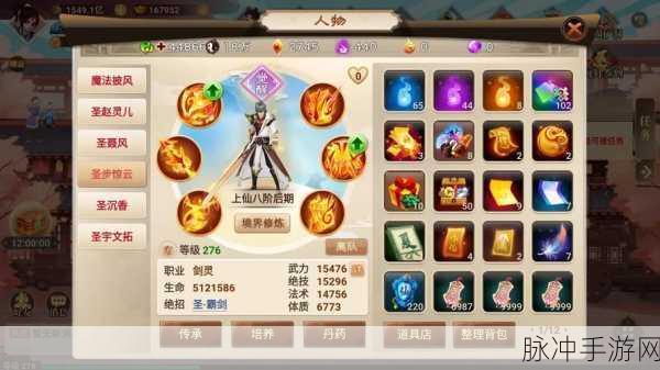 神仙道新玩法揭秘，强攻2关卡挑战与仙令通关攻略