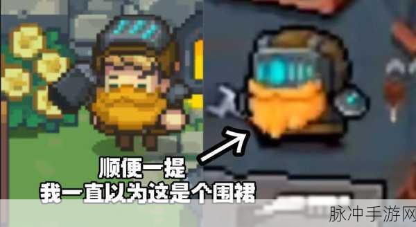 不思议迷宫研发会议室QC币高效速刷技巧与隐藏彩蛋全面揭秘