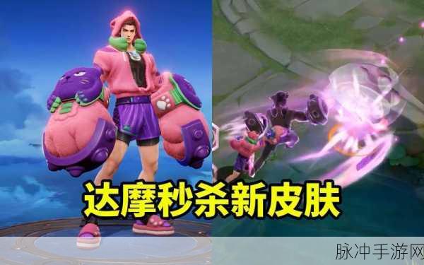 王者荣耀拳王达摩皮肤是否已成绝版珍藏?