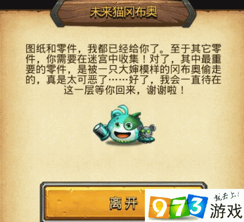 不思议迷宫动力元件获取全攻略，详解动力元件的获得方法与途径