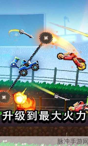 撞头汽车安卓版下载，解锁特色挑战玩法的极致体验