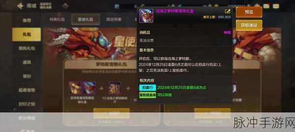 DNF心悦专属宠物选择指南，12款宠物深度解析