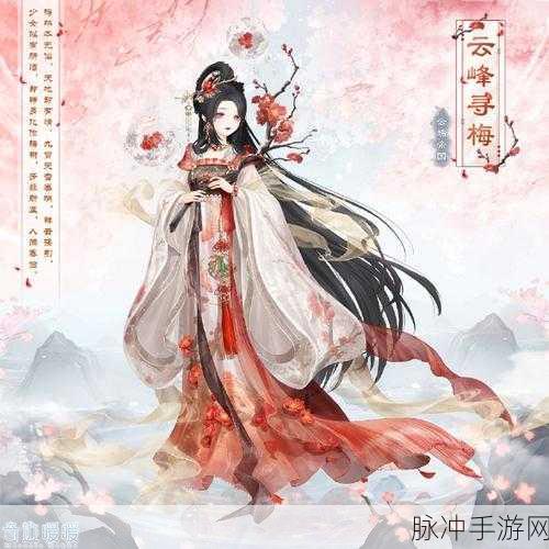 奇迹暖暖夏日风情,缘灯寄吾思与玉笛听君意套装获取全攻略