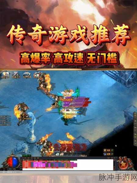 天启龙城游戏下载,重温三职业经典传奇之旅