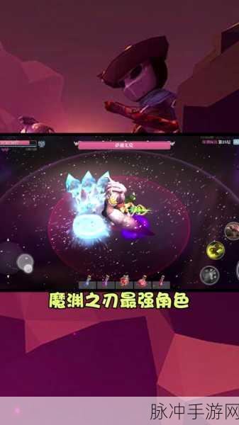 魔渊之刃职业深度解析,单刷最厉害职业推荐