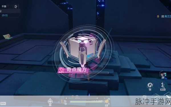 幻塔手游攻略,揭秘奇点石开启与奇点魔方获取方法