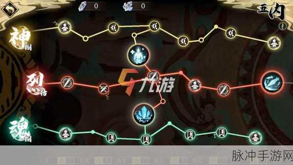 天地劫手游深度攻略,春兰三内力绝学技能全解析