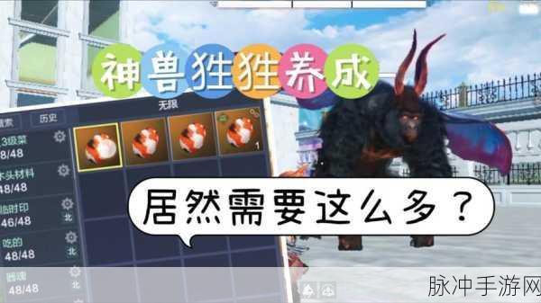 妄想山海灵力充沛巨兽位置全揭秘,探索奇幻世界的巨兽宝藏