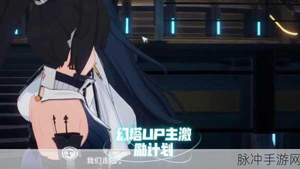 幻塔独角兽碎片任务全攻略,揭秘轻松获取独角兽碎片的高效技巧与策略
