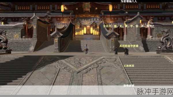 天涯明月刀揭秘，解锁从龙浮海奇遇的绝密攻略