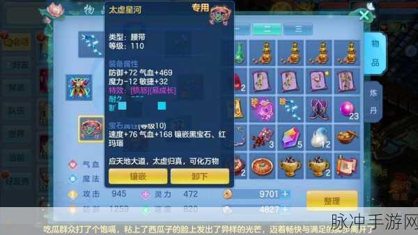神武2手游帮贡获得方法详解,全面攻略助你快速累积帮贡