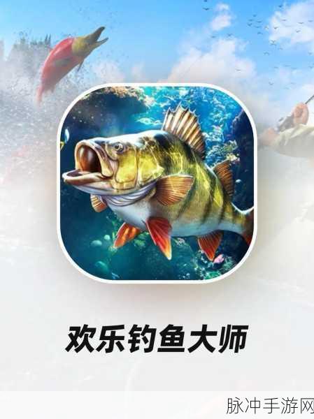 探秘趣味钓鱼世界,我有个鱼塘游戏下载全攻略