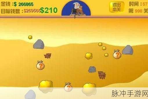 矿工老哥生活手机版，国产热门趣味休闲益智游戏的深度攻略
