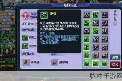 梦幻西游手游九黎演武全副官一览,优秀级16名副官深度解析