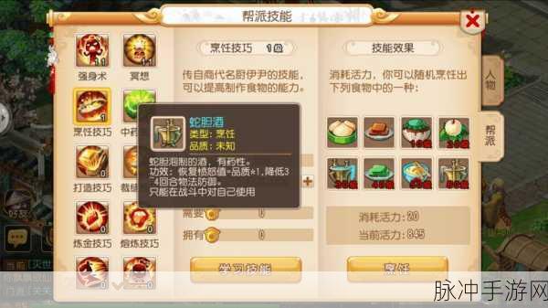 梦幻西游三维版人气值获得攻略与速刷技巧详解