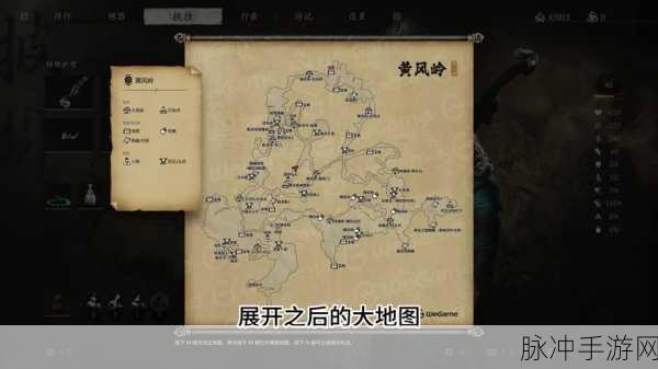 黑神话，悟空地图全揭秘，探索西游世界的奇幻之旅