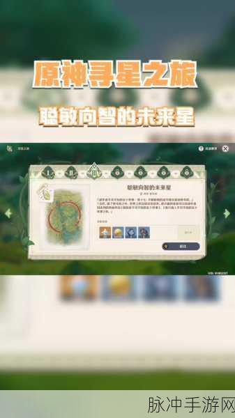 原神五角星火炬解谜攻略，高效完成挑战，揭秘通关诀窍全解析
