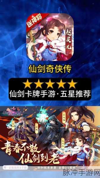 腥城下载手机版，国产热门趣味角色扮演游戏深度攻略