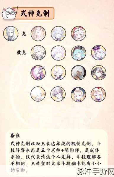 阴阳师泷专属召唤活动深度解析及玩法攻略