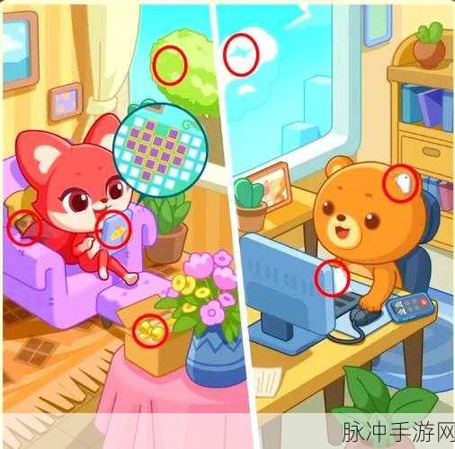 开心消消乐寻爱之旅,第二关深度攻略