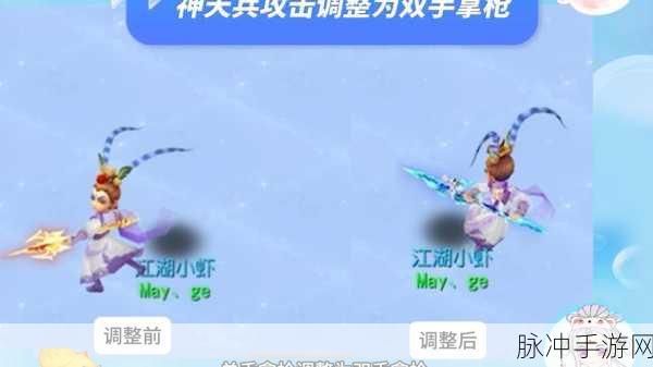 梦幻西游手游深度解析,天兵角色实力剖析及详细获取攻略