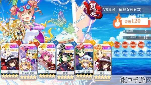 东方归言录最强派遣攻略,高效指南与角色配置策略